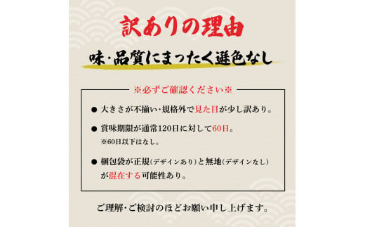 訳あり海鮮漬け丼（タイ3P・カンパチ2P）セット