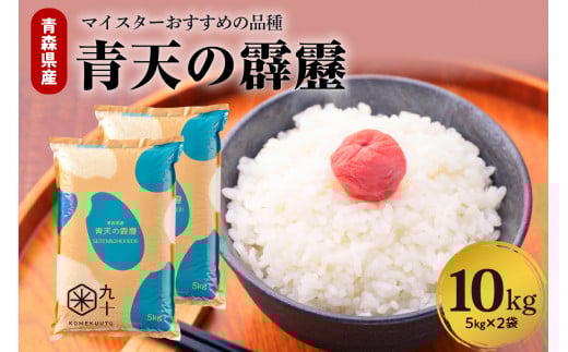 総合1位／ 訳あり ふくきらり 米 合計20kg ( 5kg×4袋 ) ふるさと