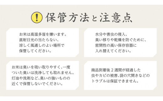 《 令和6年産 》 茨城県産 コシヒカリ 5kg ( 5kg × 1袋 ) 期間限定 こしひかり 米 コメ こめ 五ツ星 高品質 白米 精米 時短 単一米 新米