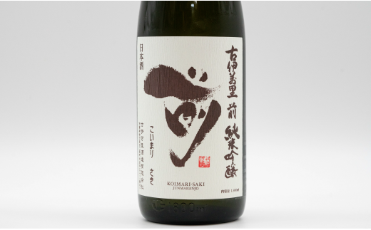 【3回定期便】全米でグランプリ獲得！「前(さき)」 純米吟醸（1.8L×1本）【井上酒店】古伊万里前 日本酒 純米吟醸 一升瓶 酒 定期便 金賞 佐賀 九州 古伊万里酒造 S50-4