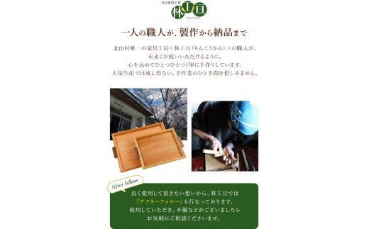 ＜木の家具工房 林工亘＞ 手作り木製フォトフレーム【Bタイプ】【nrk201】