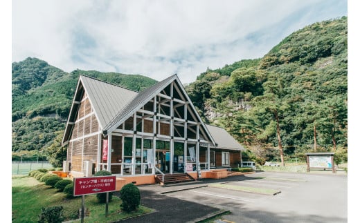 【ペット同伴可!】平成の森・Aタイプバンガロー (4人用) 奈良 下北山スポーツ公園キャンプ場 1泊宿泊券 アウトドア 旅行 キャンプ 温泉 大自然 人気 ファミリー ソロ 焚火  