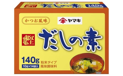 ヤマキ めんつゆ500ml×3 割烹白だし500ml×3 だしの素140ｇ×3 詰め合わせ バラエティセット だし 調味料｜B289