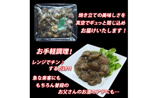 日向鶏炭火焼き2kg N066-YZD0119