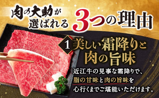 C-E15 近江牛ロースステーキ3枚 600g 肉の大助 近江牛 ブランド牛 近江牛 牛肉 近江牛 近江牛 贈り物 ギフト 近江牛 やきしゃぶ 近江牛 国産 近江牛 滋賀県 近江牛 東近江市近江牛 近江牛 霜降り 神戸牛 松阪牛 に並ぶ 日本三大和牛 ふるさと納税