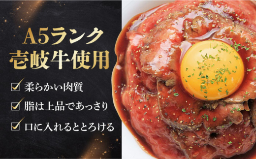 【年内発送 12月22日まで受付】壱岐牛 ローストビーフ 長崎県/有限会社長崎フードサービス [42ADAB001] クリスマス ろーすとびーふ 牛肉 ローストビーフ 国産 人気 和牛 サンドイッチ サラダ