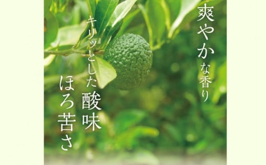 熊野薬草園の新姫（にいひめ）（1㎏×2袋）