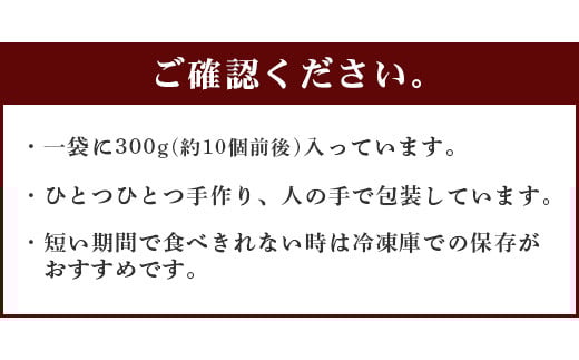 【冷凍】餅 よもぎもち 約1.8kg ( 300g×6パック ) こもち 小餅 お餅 おもち 蓬 よもぎ お正月 082-0623