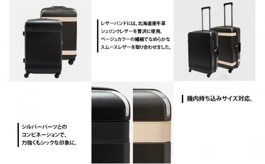 Trunkレザーバンドハードスーツケース_No.5800177 ブラウン 36L キャリーバッグ 旅行バッグ 旅行 海外旅行 旅行用品 日本製