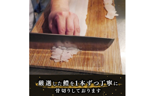 【期間限定】京の鱧しゃぶセット 鱧落とし 鱧出汁 梅肉 付き ( 京料理 鱧 はも 鱧落とし 鱧湯引き 湯引き しゃぶしゃぶ 鍋 セット 鍋セット 鱧しゃぶしゃぶ 刺し身 海鮮 海鮮鍋 京都 井手町 )【033】