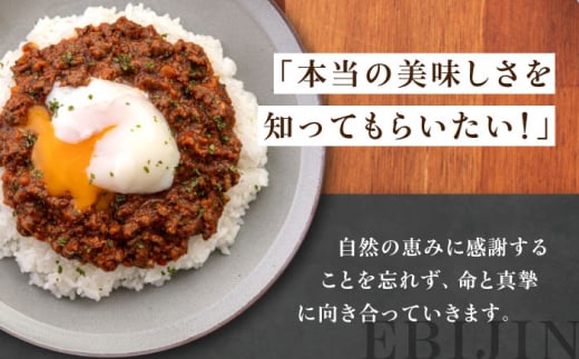  ジビエ カレー キーマカレー スパイス 鹿肉 無水調理 パック 冷凍 冷凍配送