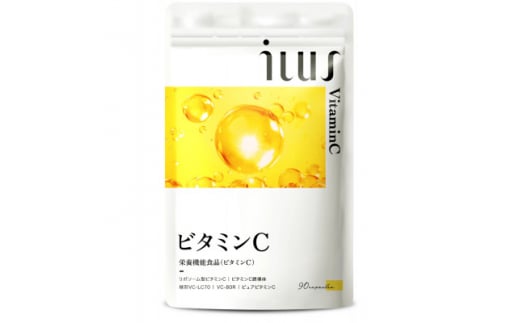 ビタミンCサプリメント ILUS リポソームビタミンC配合 ビタミンC1,000mg 30日/90粒【1490398】