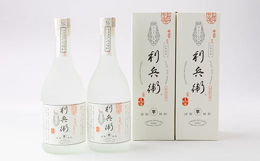 ＜京の和菓子屋プロデュース＞本格焼酎「利兵衛」　2本セット　自家製芋使用【1117119】