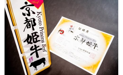 国産牛肉 京都姫牛 お買い得すき焼き用 500g (霜降り、赤身2種類) 【 冷凍 和牛 お買い得 すき焼き すき焼き肉 お鍋 牛肉 国産 国産肉 肉 お肉 お祝い 誕生日 記念日 お取り寄せ プレゼント 贈り物 贈答 ギフト グルメ 京都 綾部 】