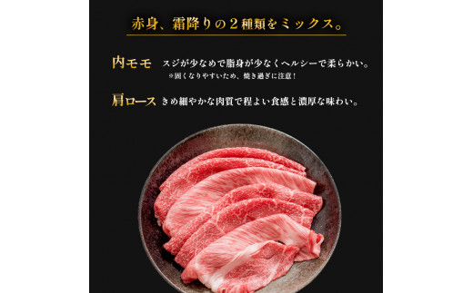 国産牛肉 京都姫牛 お買い得すき焼き用 500g (霜降り、赤身2種類) 【 冷凍 和牛 お買い得 すき焼き すき焼き肉 お鍋 牛肉 国産 国産肉 肉 お肉 お祝い 誕生日 記念日 お取り寄せ プレゼント 贈り物 贈答 ギフト グルメ 京都 綾部 】