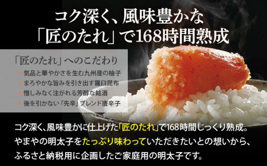 【やまや】熟成無着色明太子 徳用切子冷凍 1kg 福岡 グルメ めんたい 朝ごはん お取り寄せ お土産 セット