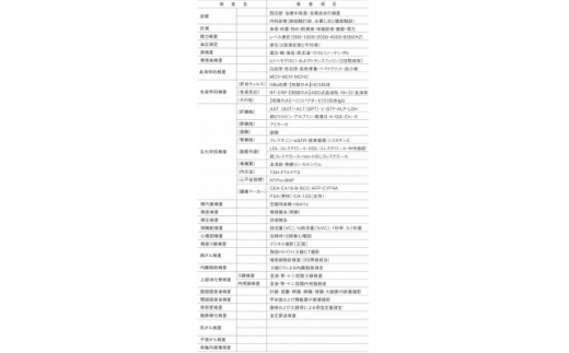 プレミアム ドック コース 1名様分 約150分 半田市医師会健康管理センター【1492397】