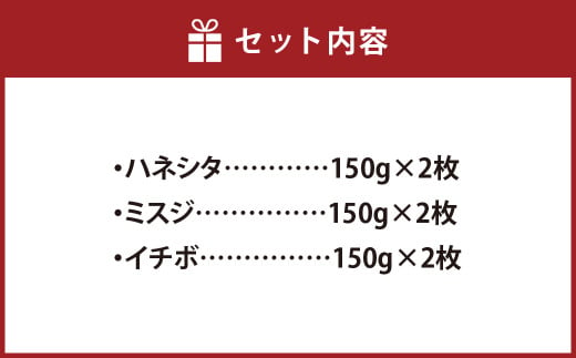 熊本県産 A5等級 和王 希少部位 ステーキ 900g