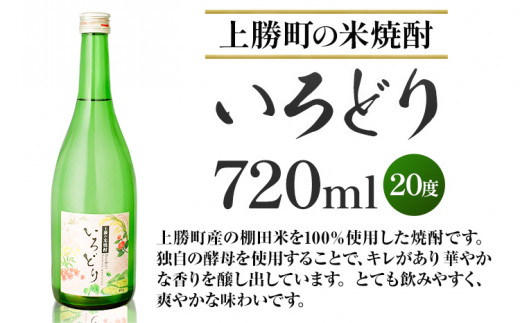 お気に入りの酒器で、棚田米の焼酎を楽しんでください。