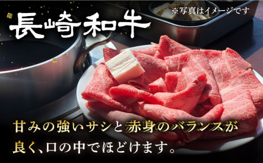 【6回定期便】長崎和牛 肩ロース 薄切り（すき焼き・しゃぶしゃぶ）800g 《小値賀町》【株式会社 OGAWA】 [DBJ010] 肉 和牛 黒毛和牛 ロース 薄切り すき焼き しゃぶしゃぶ 贅沢 鍋  