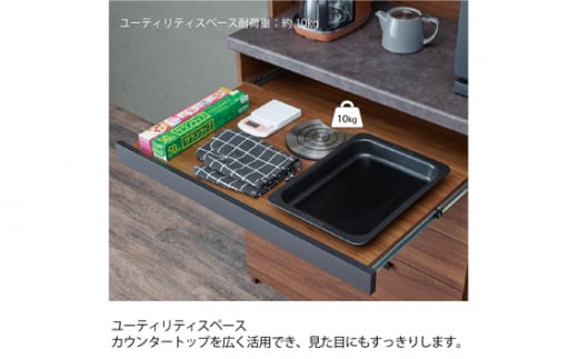 食器棚 カップボード 組立設置 SY-S900Rカウンター [No.565] ／ 家具 インテリア  岐阜県