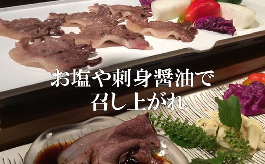 B361a 新感覚 ジビエ 平戸いのしし 猪肉 モモ肉 スライス3mm 300ｇ 焼肉 ぼたん鍋 用 イノシシ肉 ジビエ肉