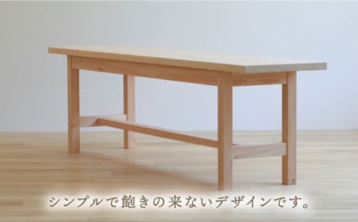 対馬ヒノキ ベンチ ( サイズオーダー 可)  《対馬市》【家具製作所kiiro】椅子 イス 木製 家具 [WAL018]