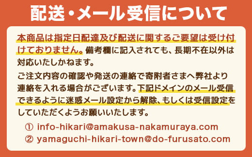 光市観光名刺 100枚 周防柱松 伊藤公資料館 冠山公園 象鼻ケ岬