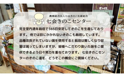 しいたけ 粉末 3袋 セット（各 35g ）（茨城県共通返礼品：城里町） シイタケの粉末 しいたけ 野菜 乾燥 椎茸 きのこ パウダー 手軽 時短