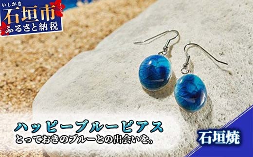 ビーズ 刺繍 お花 ピアス イヤリング ジュエリー アクセサリー