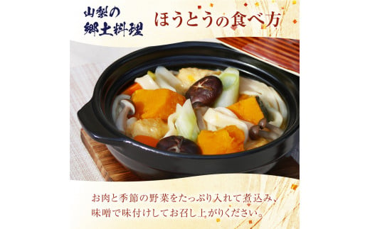 生うどん太麺１２袋セット　自家製激辛とうがらし付き