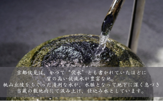 桃の滴 純米大吟醸 720ml×2本 松本酒造 加東市特A地区 東条産山田錦使用 化粧箱入[ 日本酒 酒 お酒 四合瓶 贈答品 ]