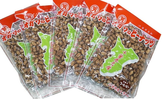 千葉半立落花生専門店 オガワのピーナッツ コーヒー味 160g × 5袋 ( 800g ) 小川商店 小川ピーナッツ コーヒー風味 千葉半立 落花生 落花生千葉 落花生酒々井 ピーナッツ千葉 ピーナッツ