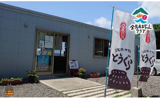 1726徳之島　金見（かなみ）エコツアーまち歩き（2名）