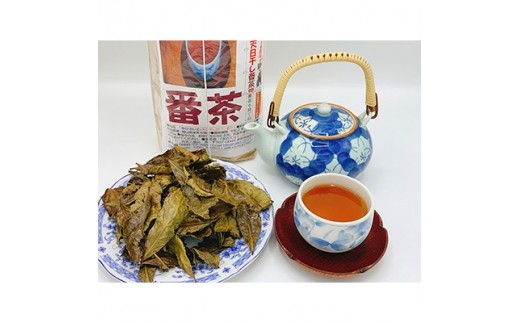 海田天日干し番茶(120g×1袋、250g×1袋)【1089930】