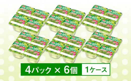 森永おいしいマスカットゼリー鉄＆せんい４Ｐ 1ケース（6個）【鉄分 食物繊維 着色料不使用 ゼリー マスカット 】