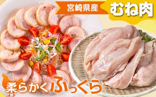 【業務用】宮崎県産若鶏4kgセット_AA-G303_(都城市) 鶏肉 モモ ムネ 各1kg×2P 計4kg 大容量 県産若鶏 平飼い 冷凍 業務用