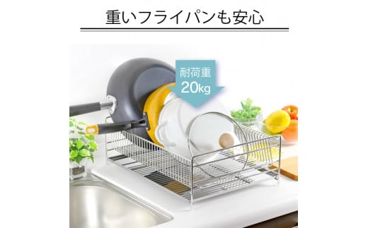 ステンレストレー水切りラック 【幅45L】 調理スペースが広々使える キッチン キッチン家具 食器 耐荷重20kg 22176（KK-2176） 加茂市 川口工器株式会社