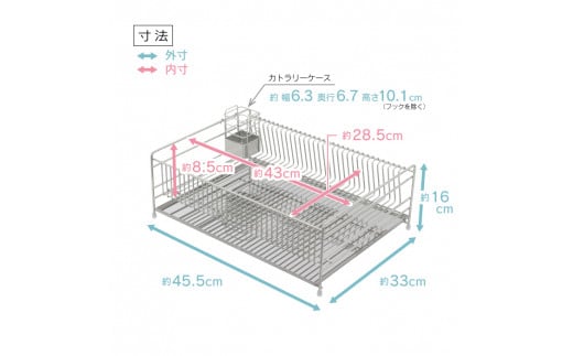 ステンレストレー水切りラック 【幅45L】 調理スペースが広々使える キッチン キッチン家具 食器 耐荷重20kg 22176（KK-2176） 加茂市 川口工器株式会社