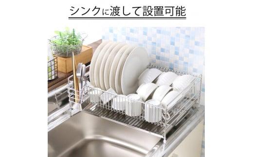 ステンレストレー水切りラック 【幅45L】 調理スペースが広々使える キッチン キッチン家具 食器 耐荷重20kg 22176（KK-2176） 加茂市 川口工器株式会社