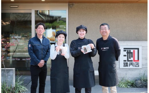 ＼寄附額改定／　池口精肉店のミンチカツと塩で食べるハンバーグステーキ (ミンチカツ×5個、ハンバーグ×2個)【詰合せ セット おかず お弁当 肉 広島県 福山市】