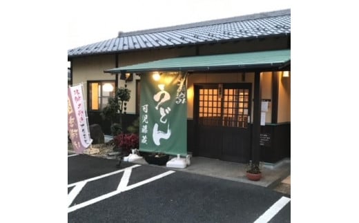 お店の外観