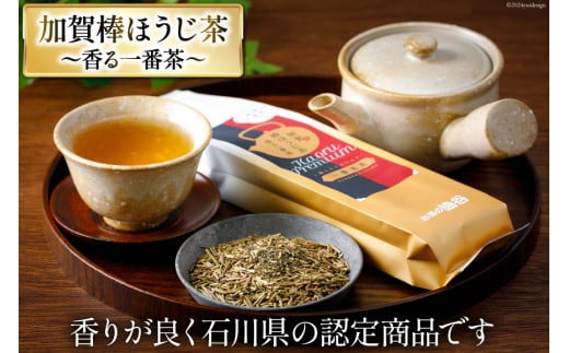 お茶 葉 3種 セット 香る一番茶 加賀 棒ほうじ茶 と 煎茶 と 玉露 かりがね 各100g 計300g 詰め合わせ 飲み比べ [油谷製茶 石川県 宝達志水町 38600758] おちゃ 茶 ちゃ 茶葉 緑茶 茎茶 くき茶 棒茶 ほうじ茶