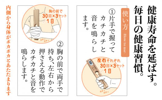 指と腕と胸を鍛える「年輪の力」筋肉ソフトレ③