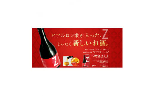 ヤングライフZ　500ml×1本【1504292】