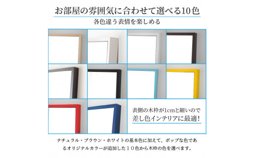 【SENNOKI】Libra(センノキブルー)W60×D2.5×H60cm 木枠正方形インテリアウォールミラー【2403M05008-2_10】