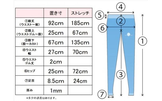 BLUMON（ブルムン）冷えとりスパッツ（シルク/ウール）  ／ 部屋着 インナー 靴下 温かい 温活 シルク 冷え取り 足元  日本製 奈良県 広陵町