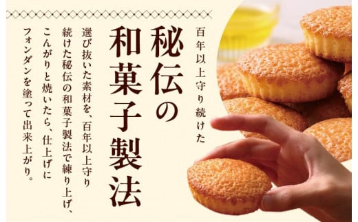 【スピード発送】こがしバターケーキ 8個×2箱【専用箱】