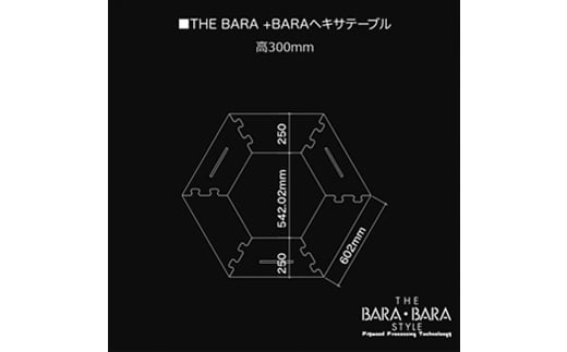 アウトドアを優雅にする組み立て簡単「ヘキサテーブル」カラー:ナチュラル【1321600】