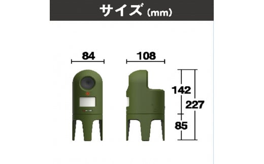 Musashi REP-600 猫しっし《 猫しっし 猫対策 ネコ被害を軽減 ネコ対策 日用品 株式会社ムサシ プレゼント 送料無料 おすすめ 》【2401O10801】